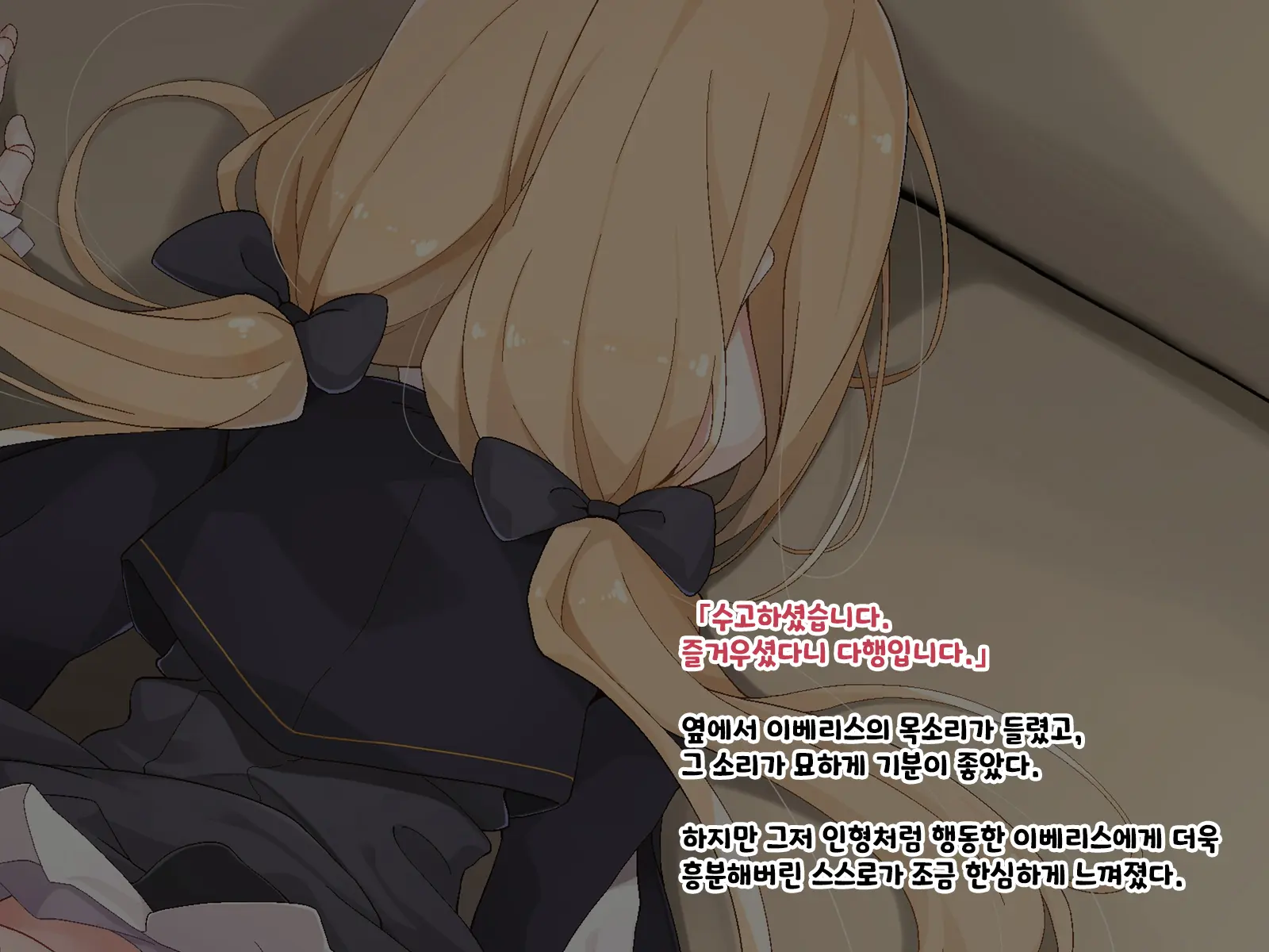 Ugoku Ningyou To No Seikatsu